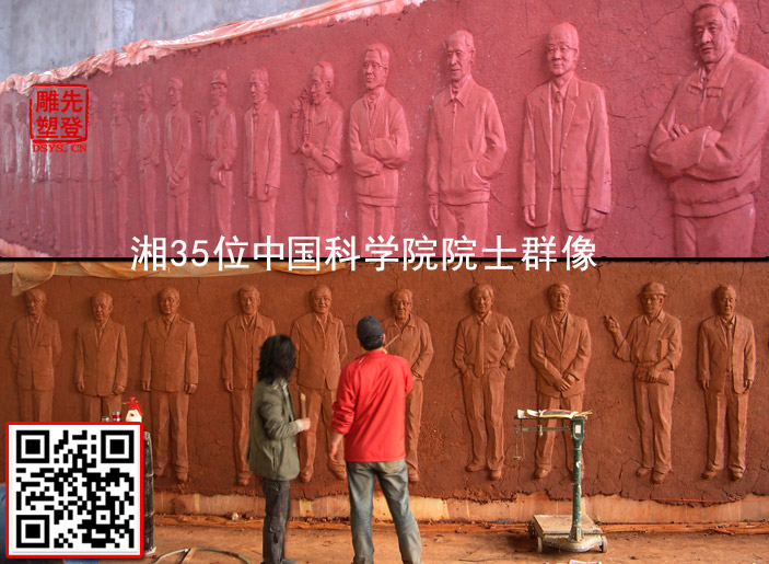 �Ї��ƌW(xu��)ԺԺʿ����Ф�����